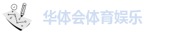 hth电子
